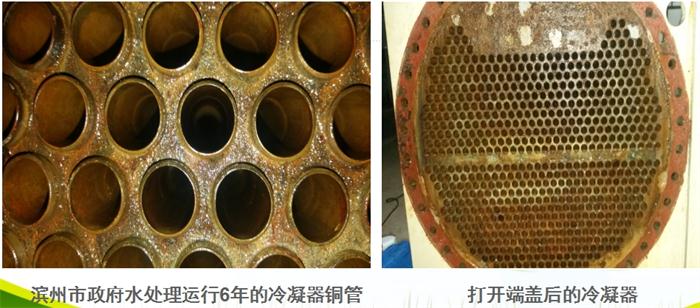 專(zhuān)業(yè)治理：中央空調(diào)【制冷效果差、費(fèi)電...】(圖3)