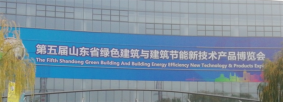 2020年山東綠博會(huì)鋼結(jié)構(gòu)房屋節(jié)點(diǎn)欣賞！(圖1)