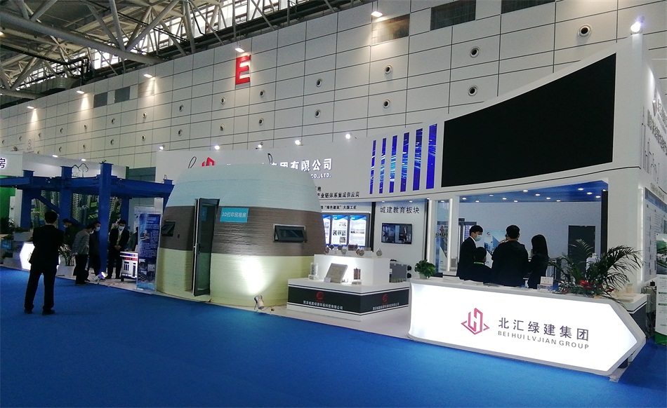 3D打印亮相2020年山東綠博會(huì)！(圖1)