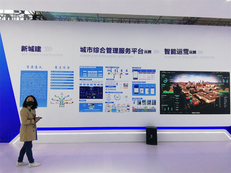 2020年山東綠博會(huì)“新城建”都有啥東東？(圖4)