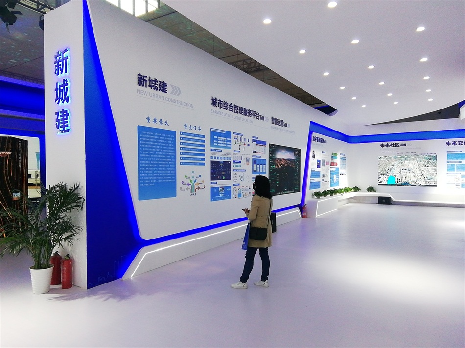 2020年山東綠博會(huì)“新城建”都有啥東東？(圖3)