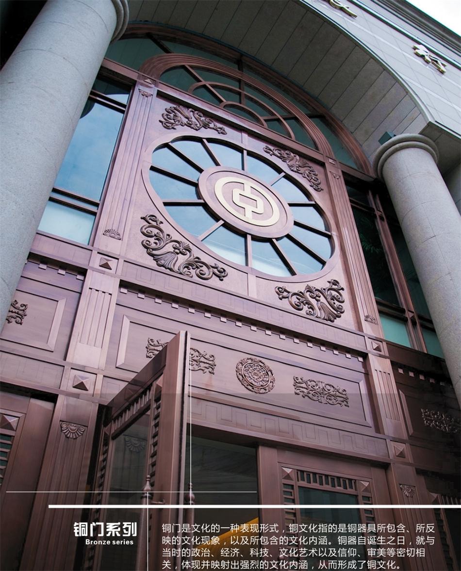 銅門設(shè)計：體現(xiàn)并映射銅文化之內(nèi)涵！(圖2)
