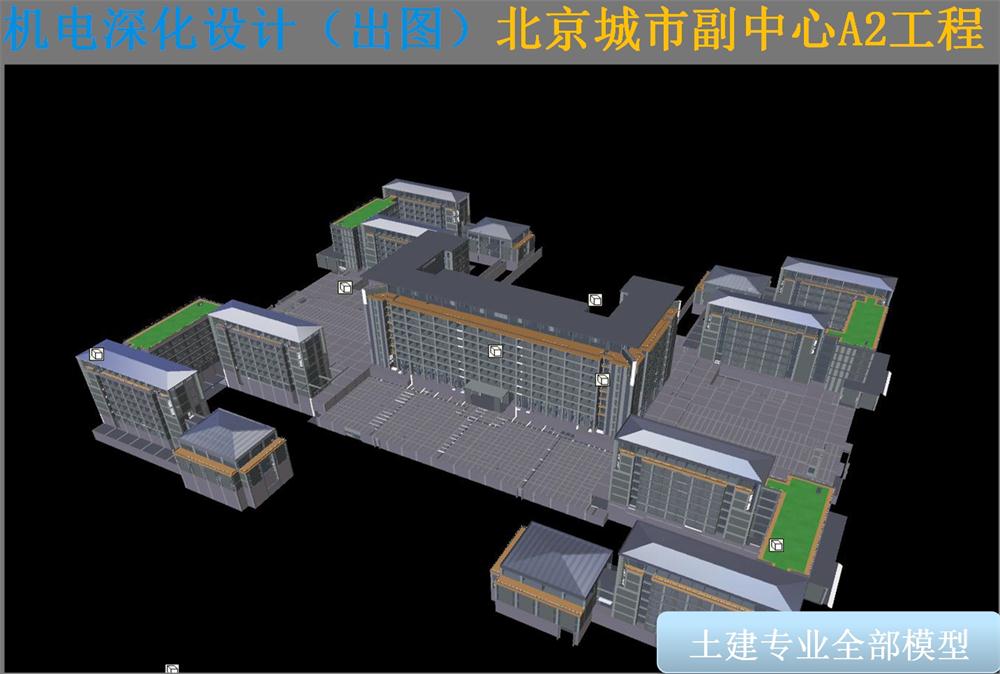 BIM技術(shù)一站式服務+案例展示！(圖8)