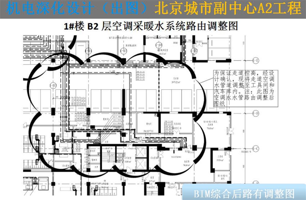 BIM技術(shù)一站式服務+案例展示！(圖11)