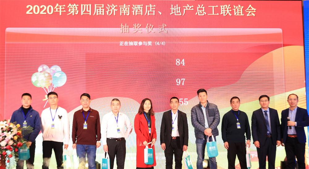 喜訊：第四屆濟南酒店地產總工程師技術高峰論壇成功舉辦！(圖14)