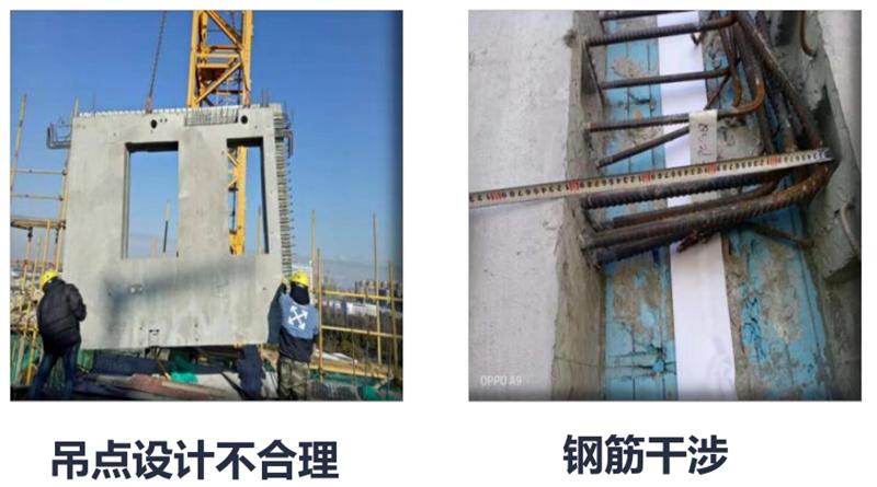 設(shè)計(jì)人員需注意的裝配式建筑施工小問題！ (圖1)
