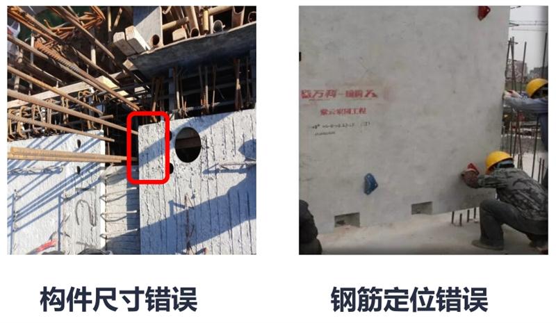 設(shè)計(jì)人員需注意的裝配式建筑施工小問題！ (圖2)
