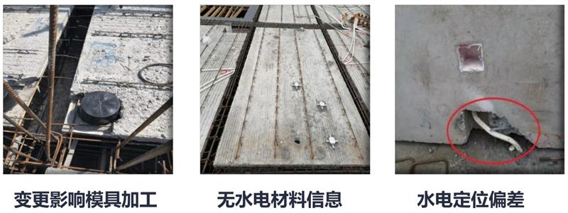 設(shè)計(jì)人員需注意的裝配式建筑施工小問題！ (圖4)