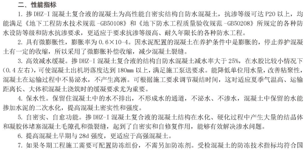 　　打鐵尚需自身硬，地下工程防水需自防水！(圖3)