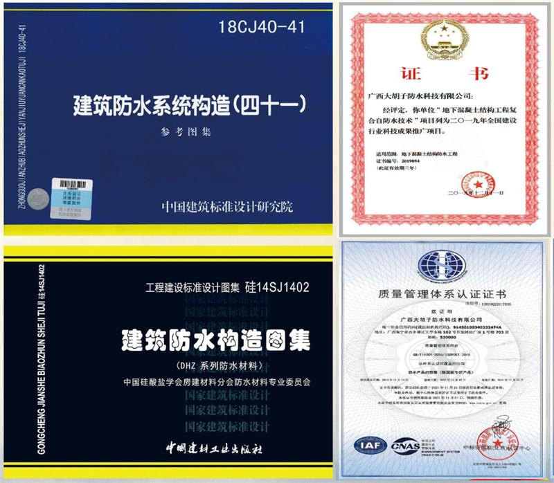 　　打鐵尚需自身硬，地下工程防水需自防水！(圖1)