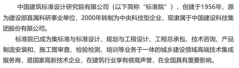 8大特色：城市（園區(qū)）轉型升級考量！(圖2)