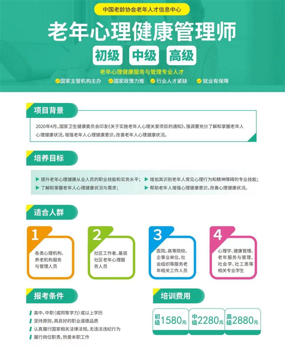 熱點(diǎn)商機(jī)：養(yǎng)老服務(wù)證書(shū)技能培訓(xùn)！(圖8)