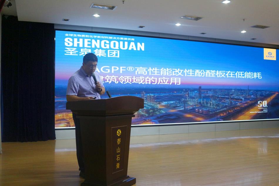 喜訊：《居住建筑節(jié)能設(shè)計(jì)標(biāo)準(zhǔn)》（節(jié)能83%）宣貫交流會(huì)成功舉辦！(圖8)