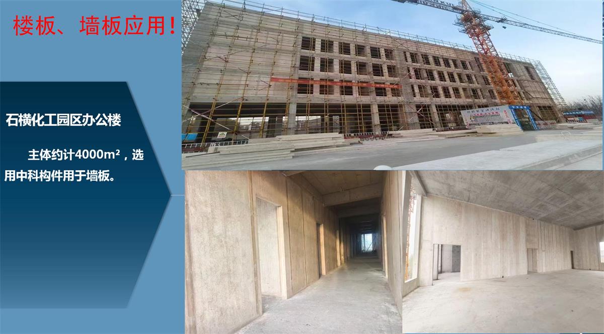 快速建房：打卡國內(nèi)、國外！(圖12)