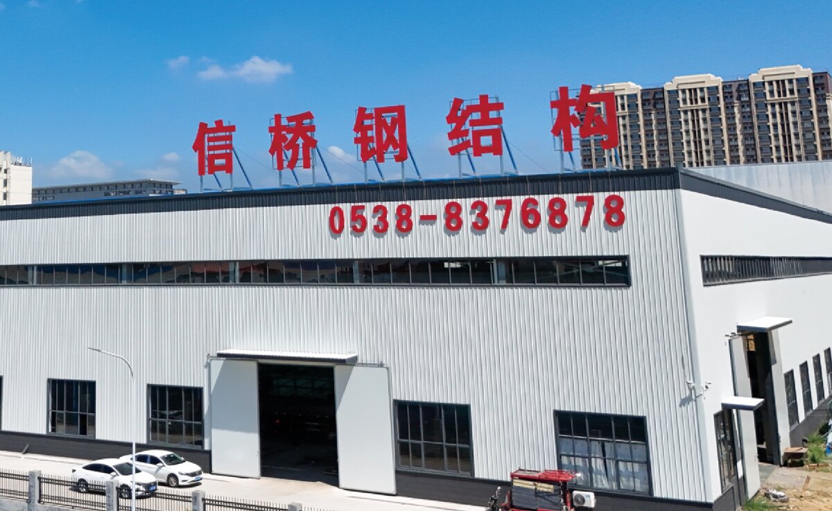 信橋鋼結(jié)構(gòu)：大跨度、特種結(jié)構(gòu)、立體車庫案例展示！(圖1)