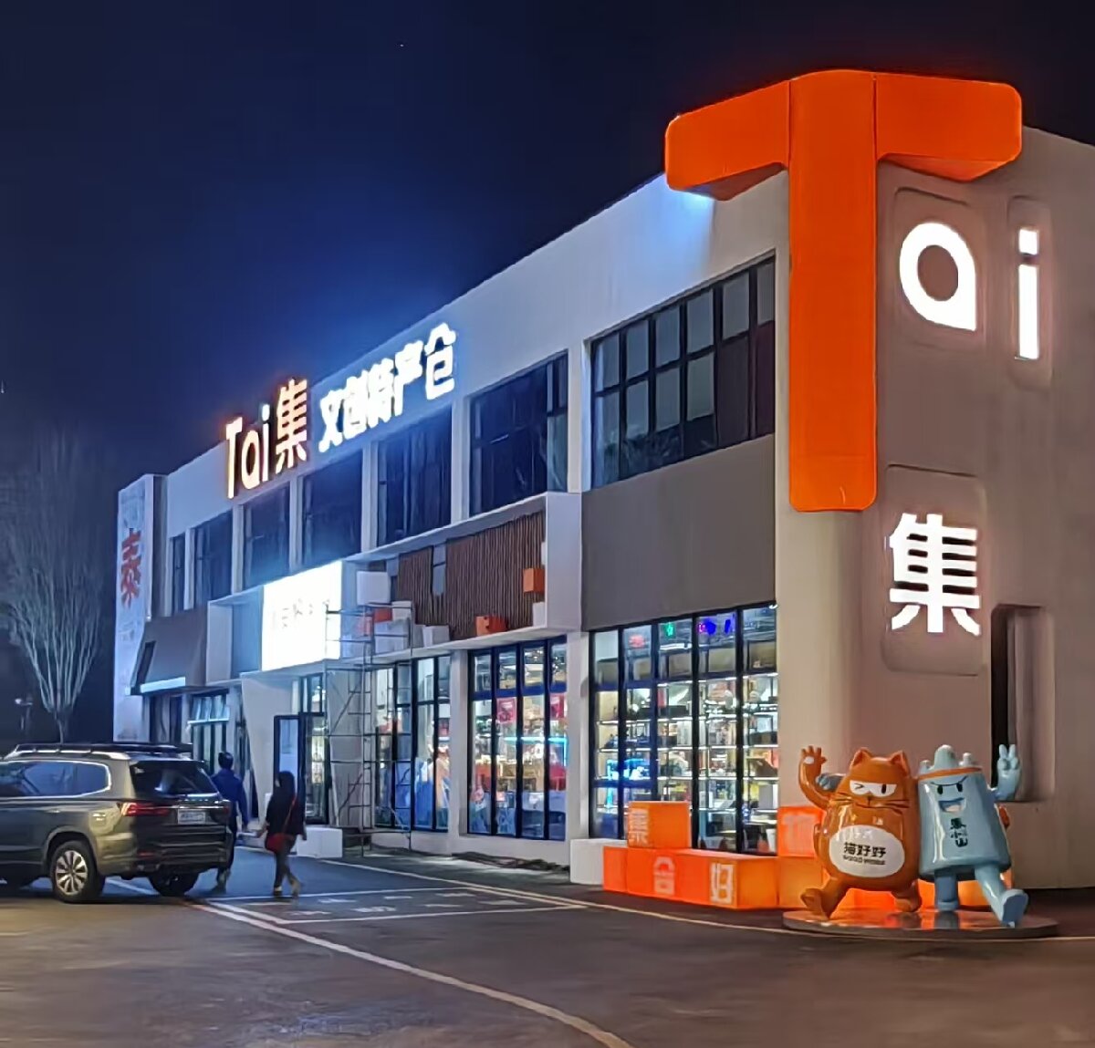 岱青水藍：泰城城市更新新亮點！(圖7)