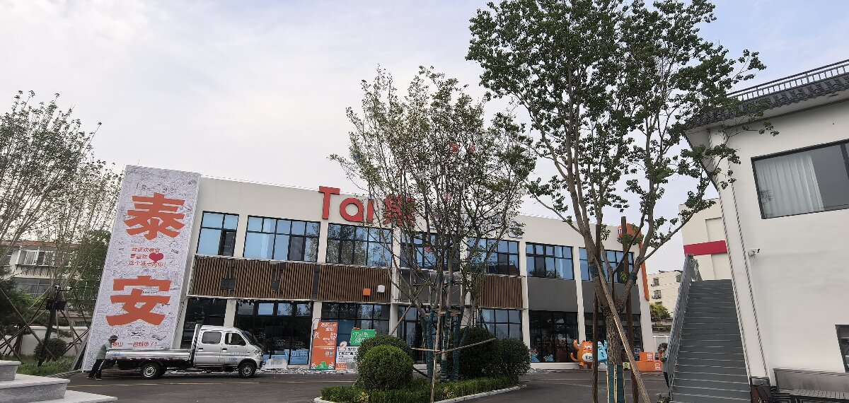 岱青水藍：泰城城市更新新亮點！(圖12)